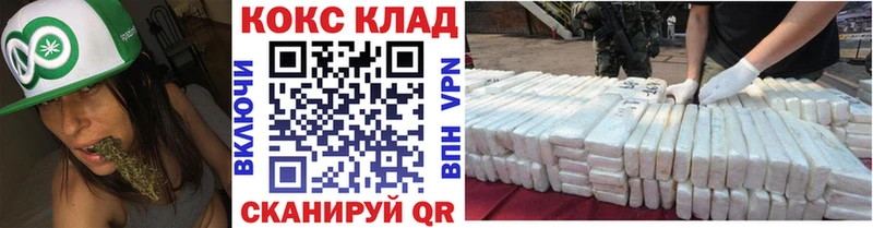 Где купить Фролово Конопля ГАШИШ