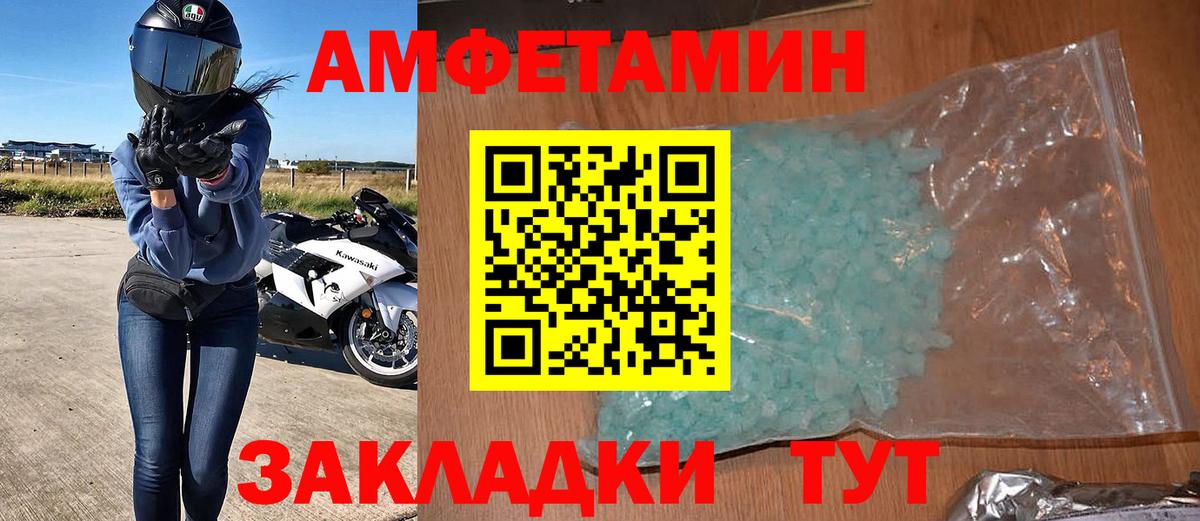 АМФ Premium  Вход с VPN  Фролово 