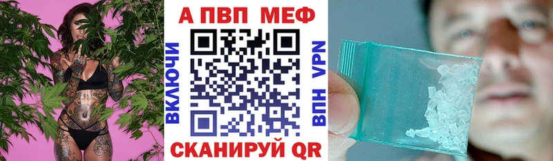 Альфа ПВП VHQ  MEGA   Фролово  хочу  