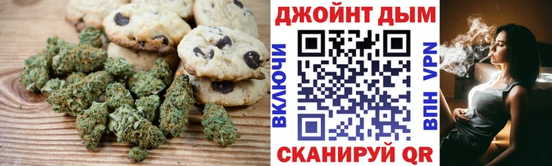 купить закладку  Фролово  Cannafood конопля 