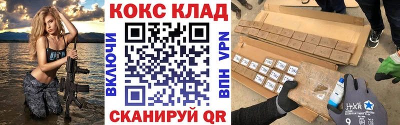 Cocaine Колумбийский  закладки  Фролово 