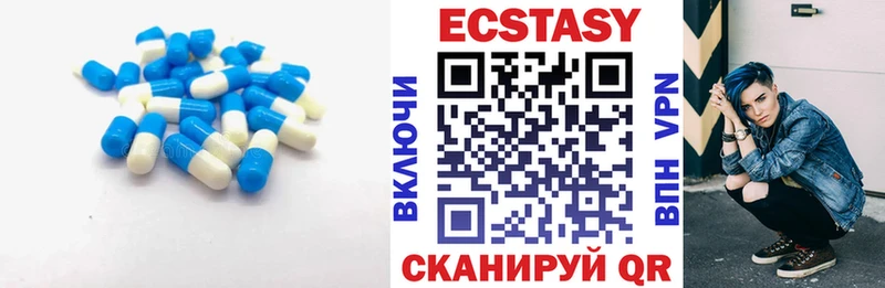 ЭКСТАЗИ 300 mg  Фролово 