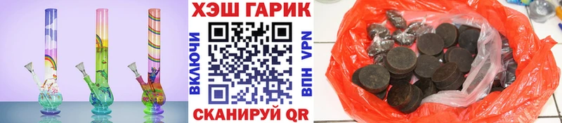 дарк нет как зайти  наркота  Фролово  Гашиш ice o lator 