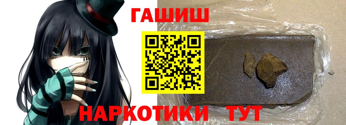 где купить   Вход с VPN  Гашиш  ГАШ хэш  Фролово  ГАШ индика сатива 