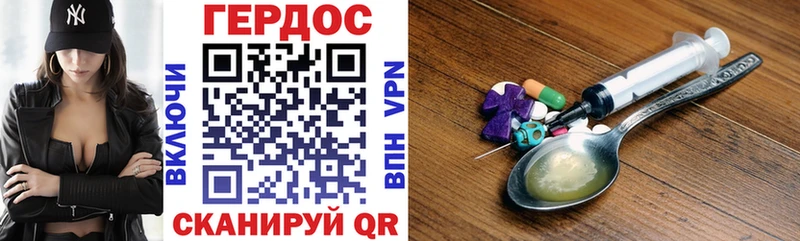 ГЕРОИН Heroin  хочу наркоту  Фролово 