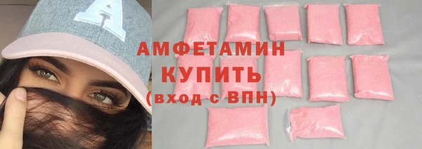 кокаин премиум Гусь-Хрустальный