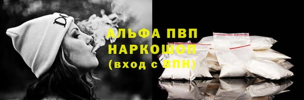 герыч Алексин
