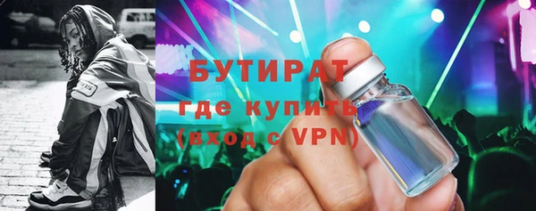 синтетический гашиш Гусиноозёрск