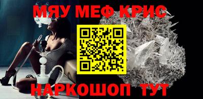 прущая мука Обнинск