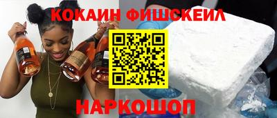 2c-b Нягань