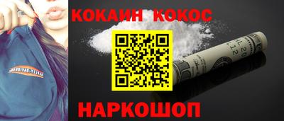 метадон Обь