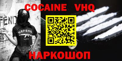 прущая мука Обнинск