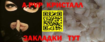 метадон Обь
