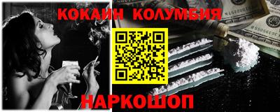 метадон Обь