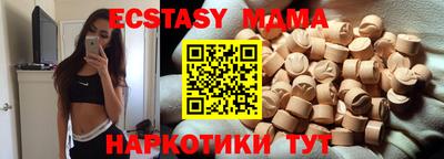 2c-b Нягань