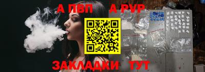 метадон Обь