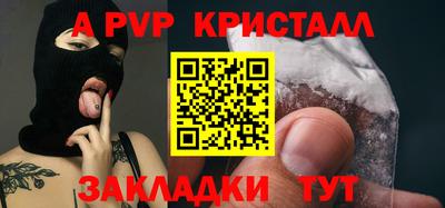 метадон Обь