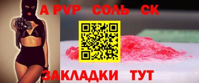 прущая мука Обнинск