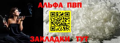 метадон Обь