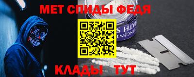 метадон Обь