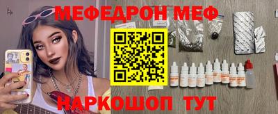 2c-b Нягань