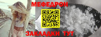 прущая мука Обнинск