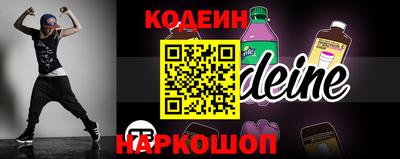 2c-b Нягань