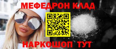 прущая мука Обнинск