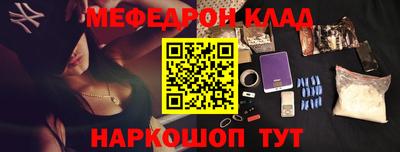 метадон Обь
