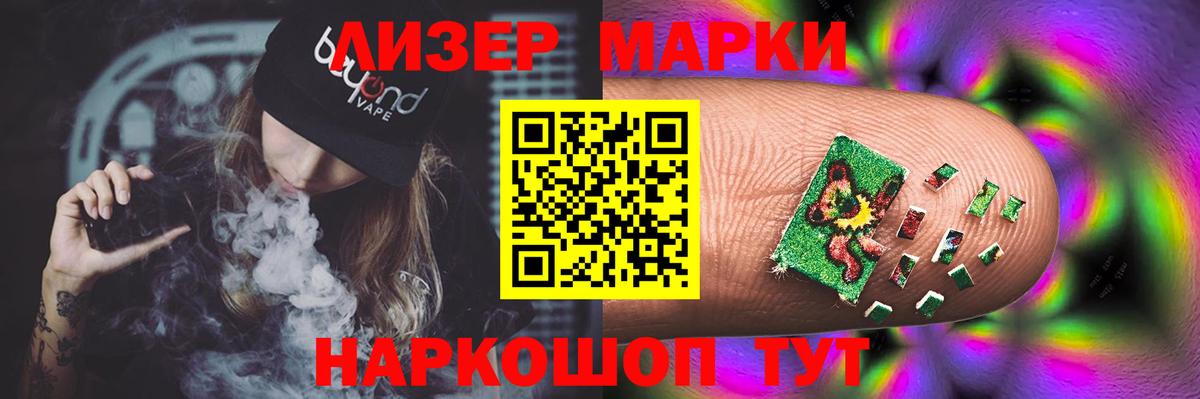 Лсд 25 экстази  ЛСД экстази ecstasy  Вход с VPN  Фролово 