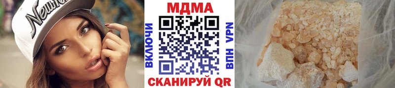МДМА VHQ  Фролово 