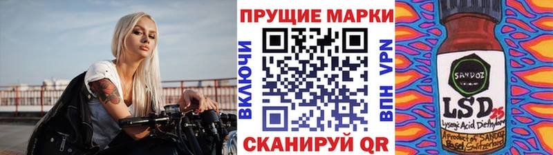 Марки N-bome 1,8мг  Фролово 