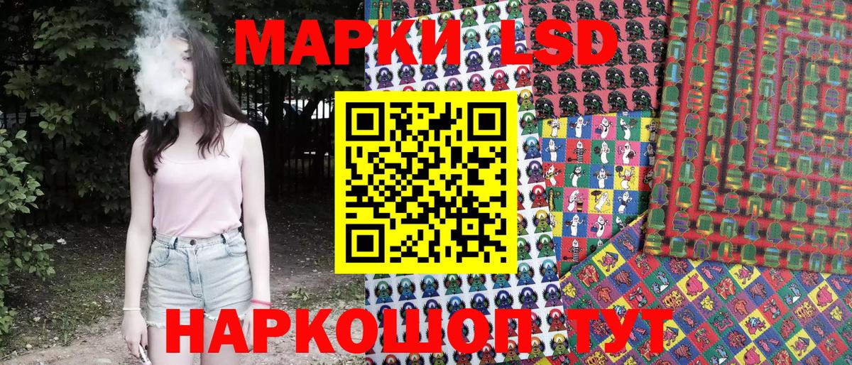 Марки NBOMe 1,5мг Фролово