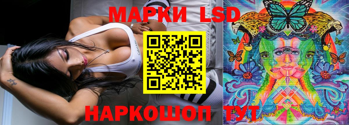 Марки N-bome 1,8мг  Марки N-bome  Фролово  Вход с VPN 