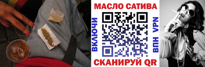 Дистиллят ТГК гашишное масло  Фролово 