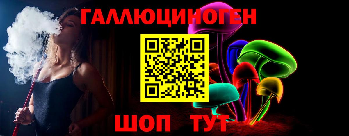 Галлюциногенные грибы ЛСД  Псилоцибиновые грибы Psilocybine cubensis  Фролово  Вход с VPN 