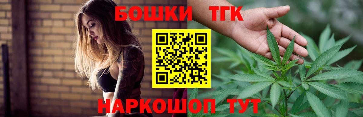 Шишки марихуана тримм  Вход с VPN  Канабис OG Kush  Фролово 